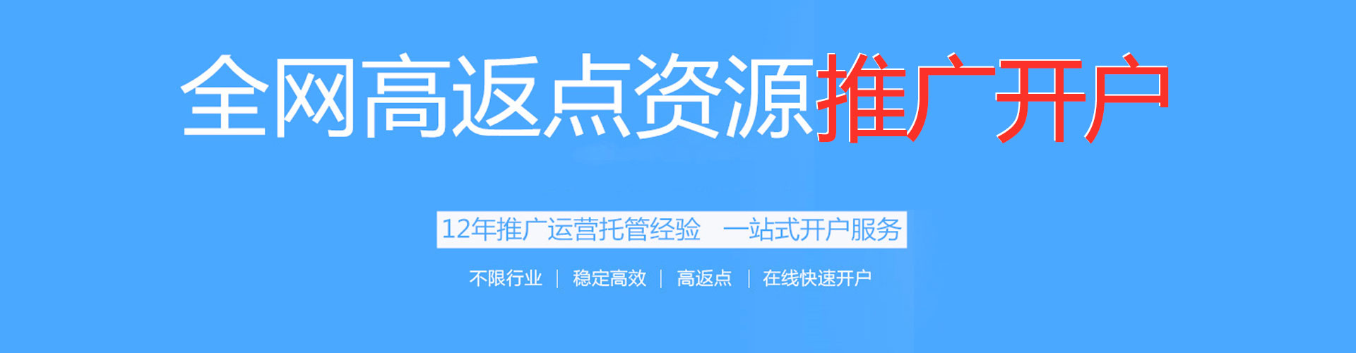 璧山如何做sem